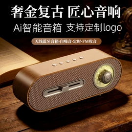蓝牙音箱;智能音箱;麦克风/话筒