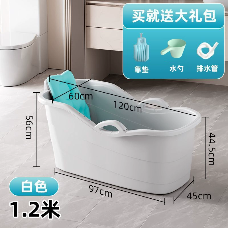 Plastic big tub for home use full body, increased thickness