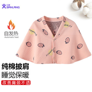 Three-layer quilted air cotton middle-aged and elderly confinement warm shoulder pad neck heating warm shoulder pad