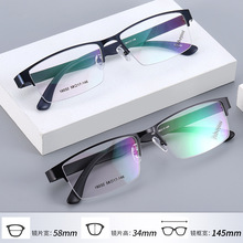 【友顺】新款大号钢板金属眼镜架半框男款眼镜16032 近视眼镜框