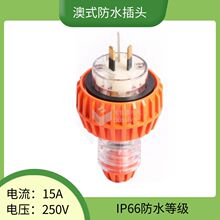 �����ع���IP66�Ĵ��������I��ˮ���^15A��ʽ��Ҏ�����Դ�����^