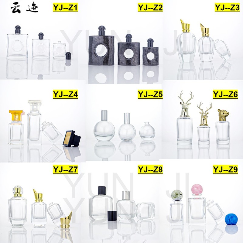 现货卡口香水分装瓶13卡口15卡口时尚玻璃瓶25ml80ml小样便携式|undefined