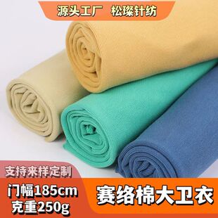250gِ�j��ʳë�l������ 32֧ȫ��ëȦ�� �ﶬ�Ӻ�ץëᘿ����ϬF