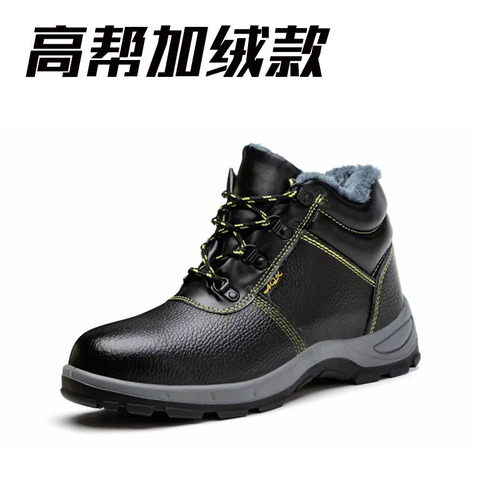 Seasonal Labor Safety Shoes with Anti-Pound, Anti-Puncture, Electric Welding, Construction, Real Heart, Waterproof, Anti-Slip, Wear-Resistant, Insulating Work Safety Shoes