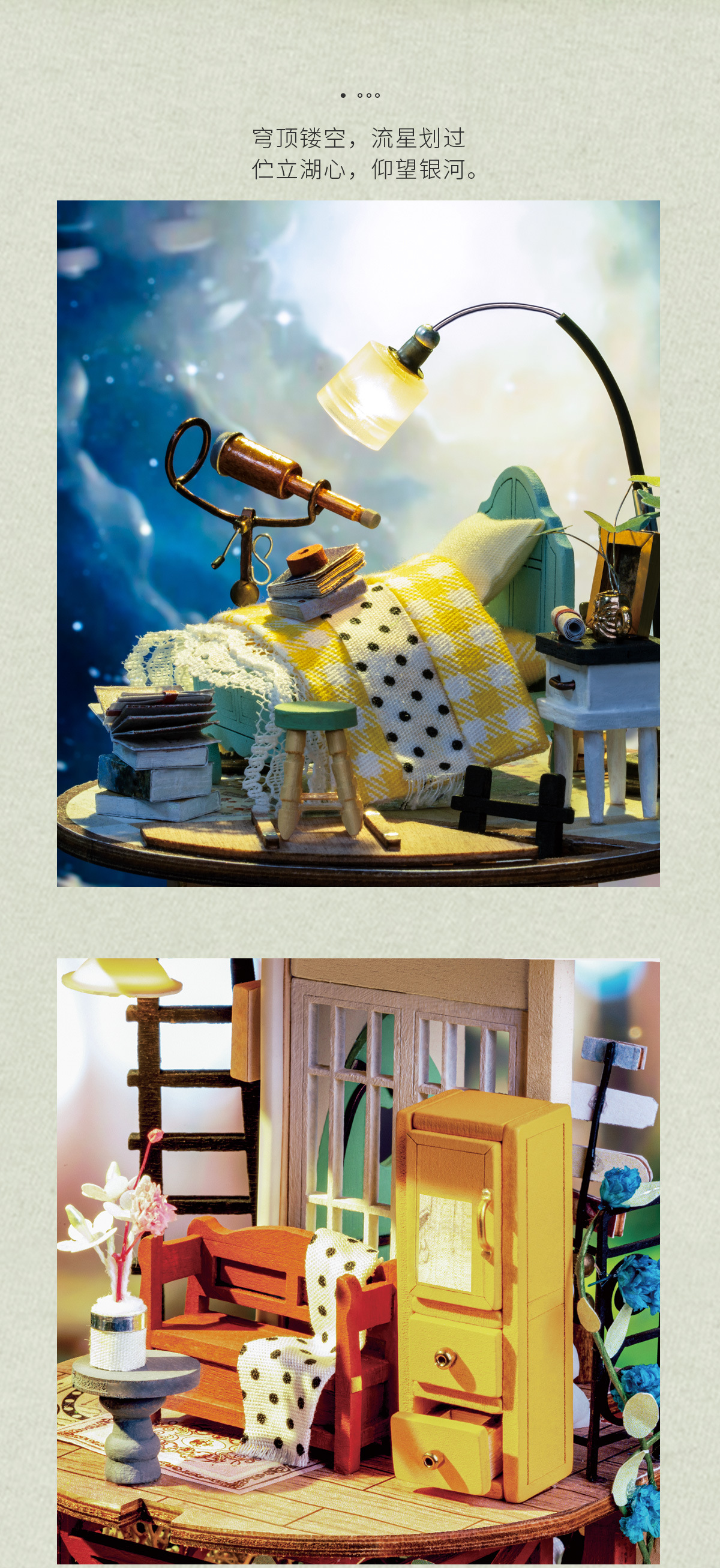 中國直郵 若態 手工diy小屋製作奇幻流光祕境3d拼裝模型創意禮品微縮擺飾 星河雲閣 一件