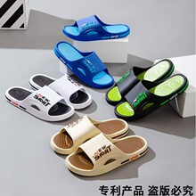 2025夏季新款家居男士拖鞋超市酒店男鞋室内防滑男凉拖鞋厂家批发