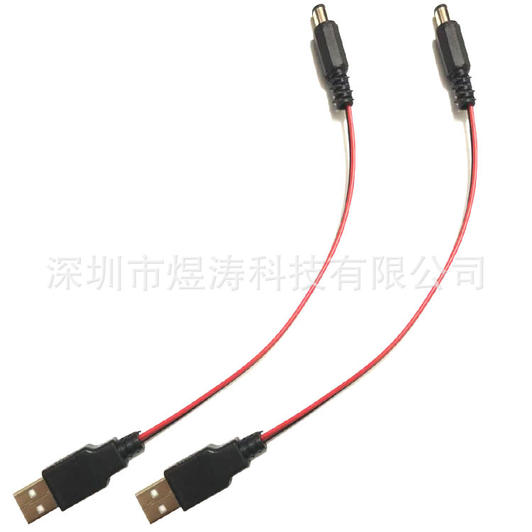Кабель USB line USB male 5.5x2.1, 20см