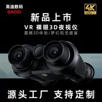 Новое поколение 3D VR ночного видения надел 4K HD бинокль цифровой открытый инфракрасный ночной телескоп