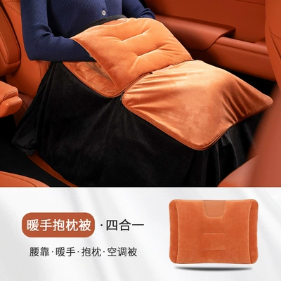 Winter Car Universal Lumbar Support Waist support - flannel-emma-orange-4-in-1