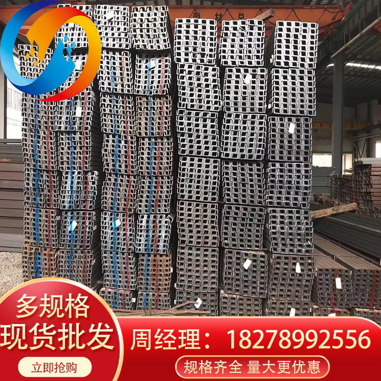 槽钢镀锌工程建筑幕墙钢结构