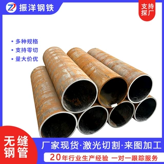 定制切割20号大口径中厚壁钢管Q355B低合金无缝管45#工业用管