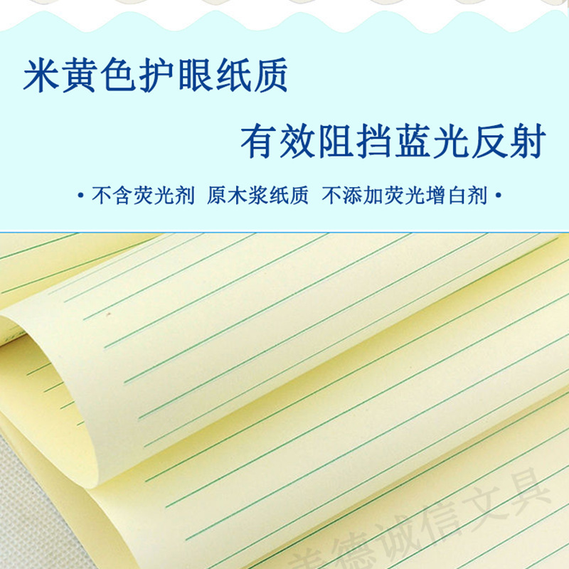 卸売り16k白皮大ノート国語数学田字格生字作文帳小中学生の仕事帳|undefined