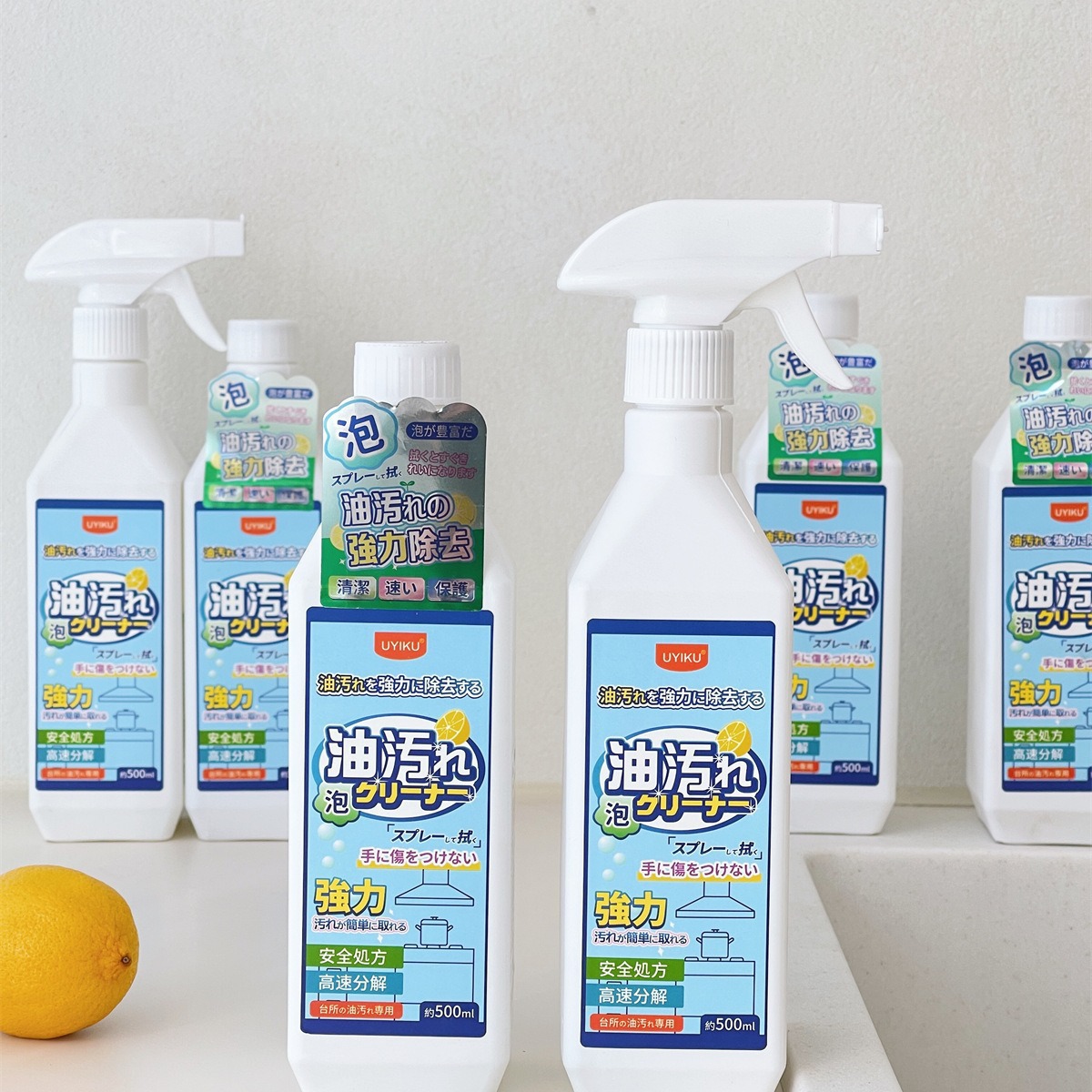 Household Kitchen Oil Stain Remover, Fast-Acting Heavy Oil Stain Killer