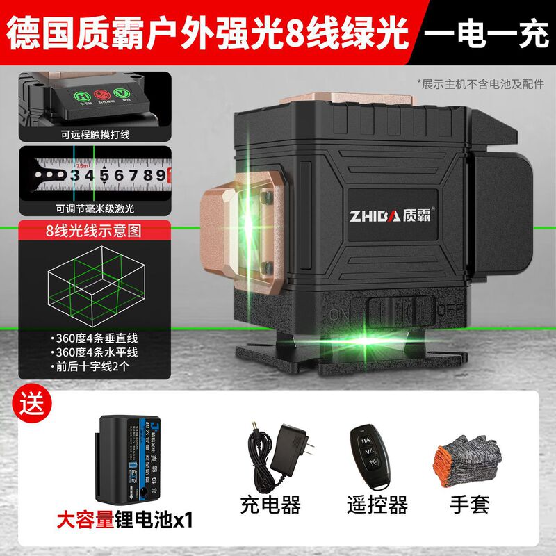 户外水平仪绿光12线强光细线16线高精度全自动红外线平水仪器|undefined