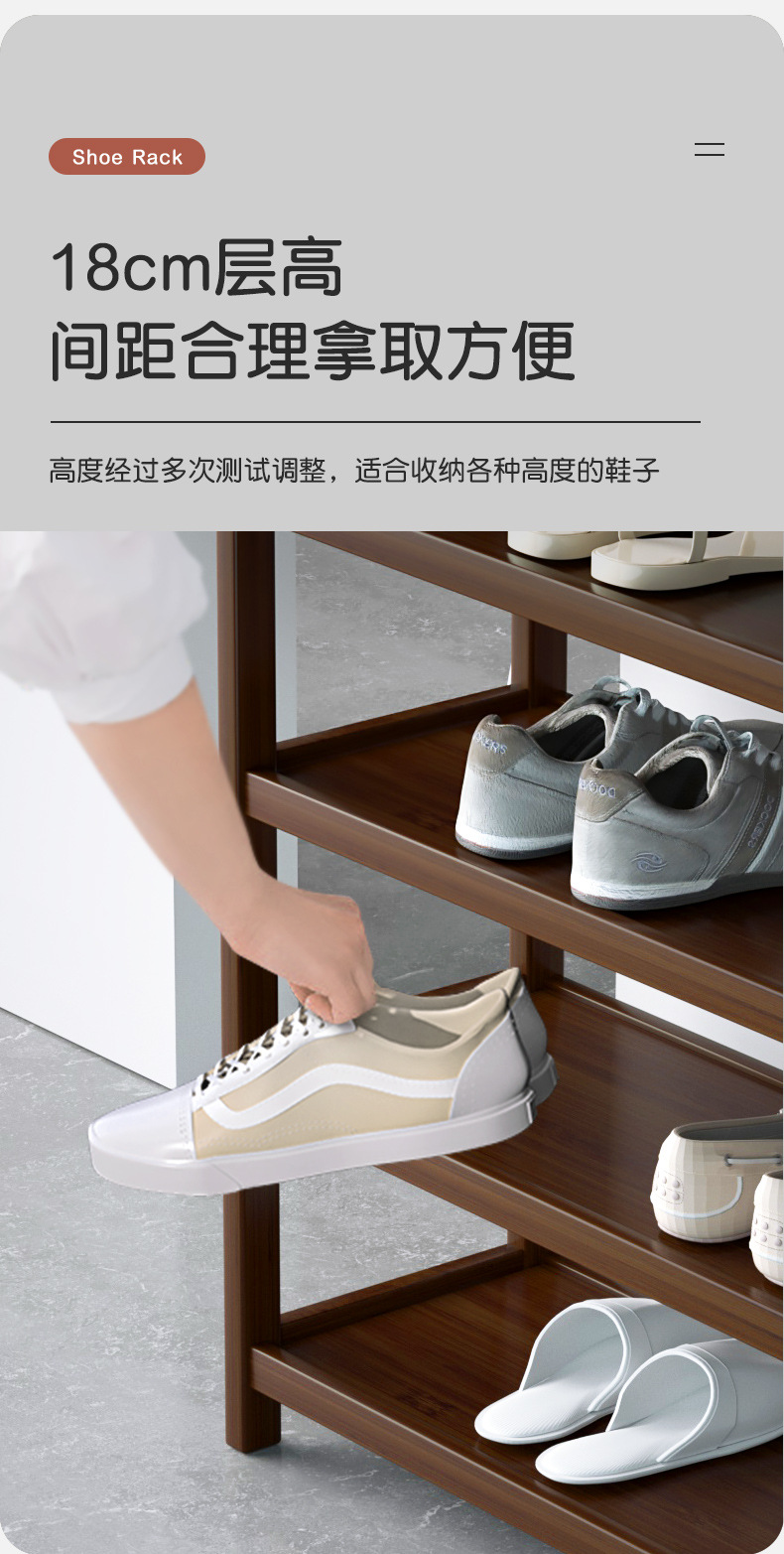 茶色鞋架详情_06.jpg
