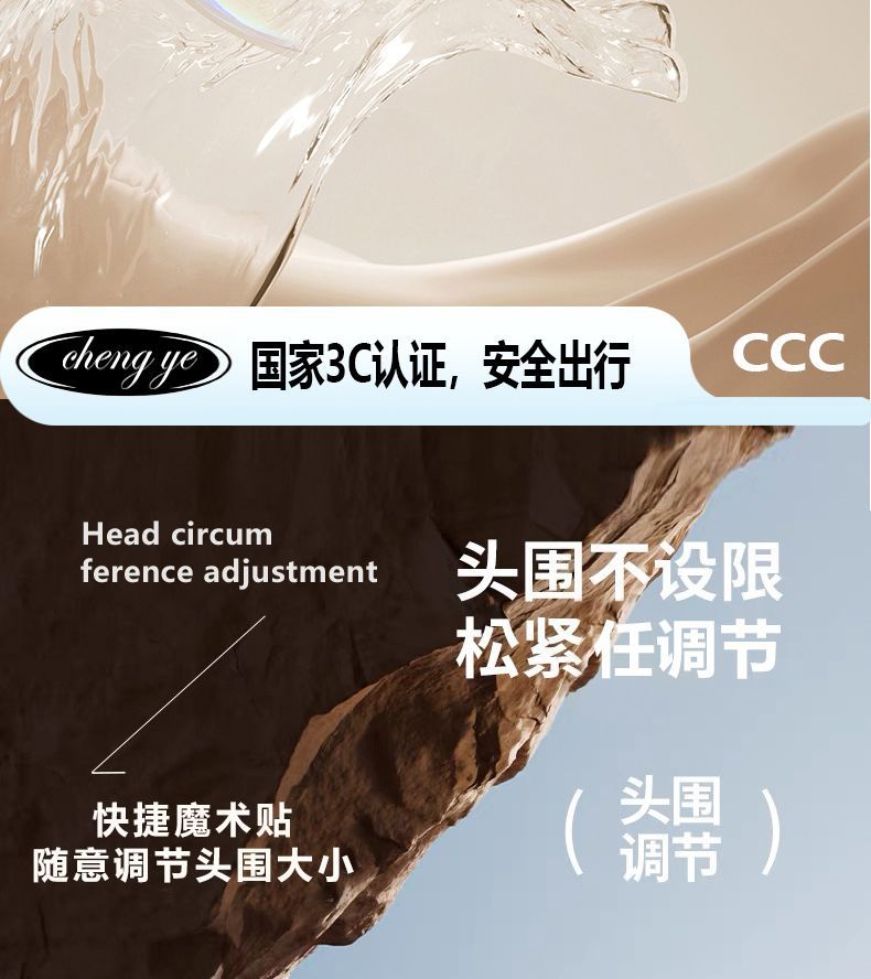 Chengye Electric Vehicle Helmet 3C Certified Solid Color Matte Half Helmet