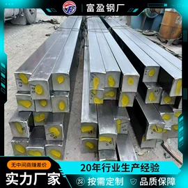 无缝管;模具钢;工业圆钢