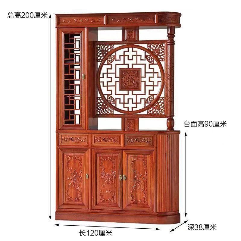 新中式仿古实木家用入户门龙柱玄关柜双面屏风隔断客厅遮挡福字柜|undefined