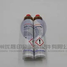 ±ӡˢCGLS135/N2 ŝ֬ _SН֬