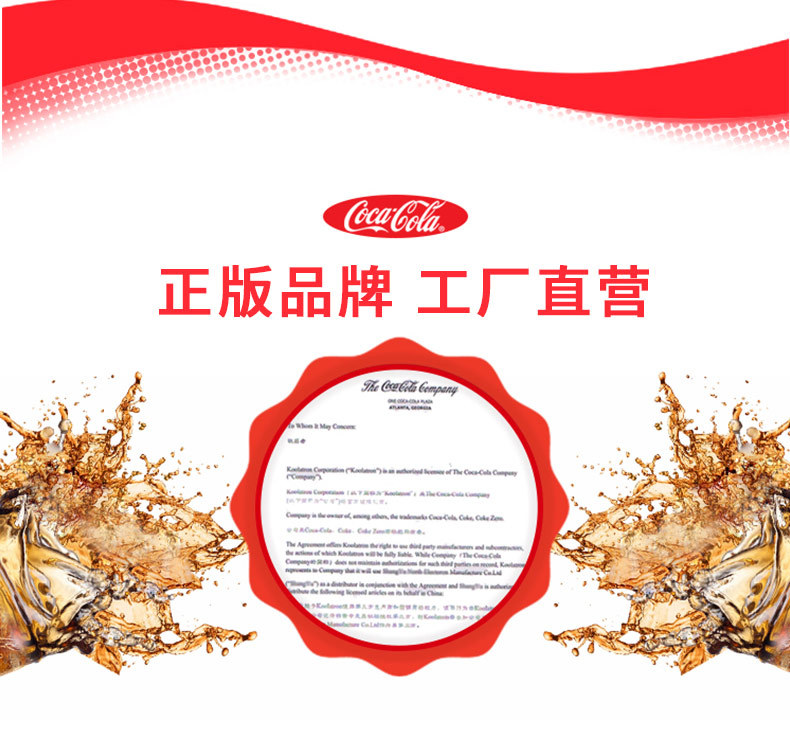 可口可乐9L新版详情1_02.jpg