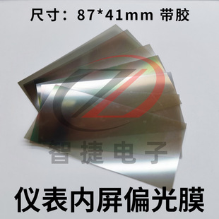 늄�܇Һ����ƫ��ĤƬ�ƿ܇�x���@ʾ���D��Ĥ�x���P�@ʾ�NĤ