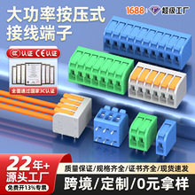 5.0mm���ʿ�ӏ��ɰ���ʽPCB�Ӿ�����ֱ�2 3 4 5 12P�ҾG�{ɫ