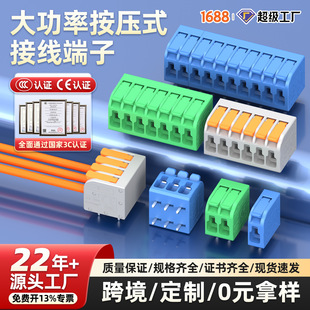 5.0mm���ʿ�ӏ��ɰ���ʽPCB�Ӿ�����ֱ�2 3 4 5 12P�ҾG�{ɫ