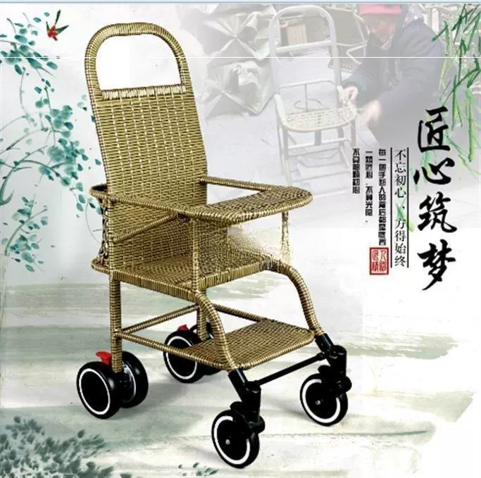 Summer children's cart