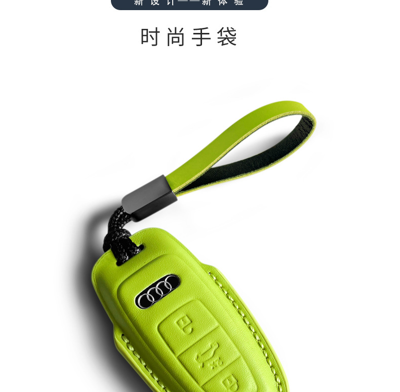 Suitable for Audi Keychain Genuine Leather A4L A7L Q2L Car Key Bag A3 A6L Q5L A8L