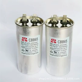 薄膜电容器;可调式电容器