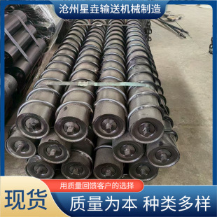 High-Quality Two-Way Spiral Rollers for Mines Conveyor Anti-Deviation Steel Bar Spiral Cleaning Rollers