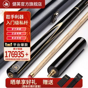 ��Ӣ̨��U С�^���w˹�Z�˲�������U���^��8����ʽ��֧��USD20