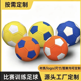 跨境专供足球弧线足球机缝曲线回旋魔法足球football压痕儿童足球