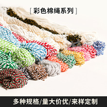 ���K��ɫ���K��ɫ���K ��ɫ���K8mm���黨�K���ֹ�diy��������