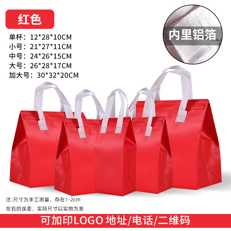 레드(10개들이 팩), 싱글컵(12*28*10)