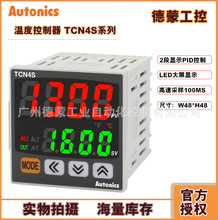 ��ԭװ��Autonics�������˹����˫��ʾ��PID�¶ȿ�����TCN4S-22R