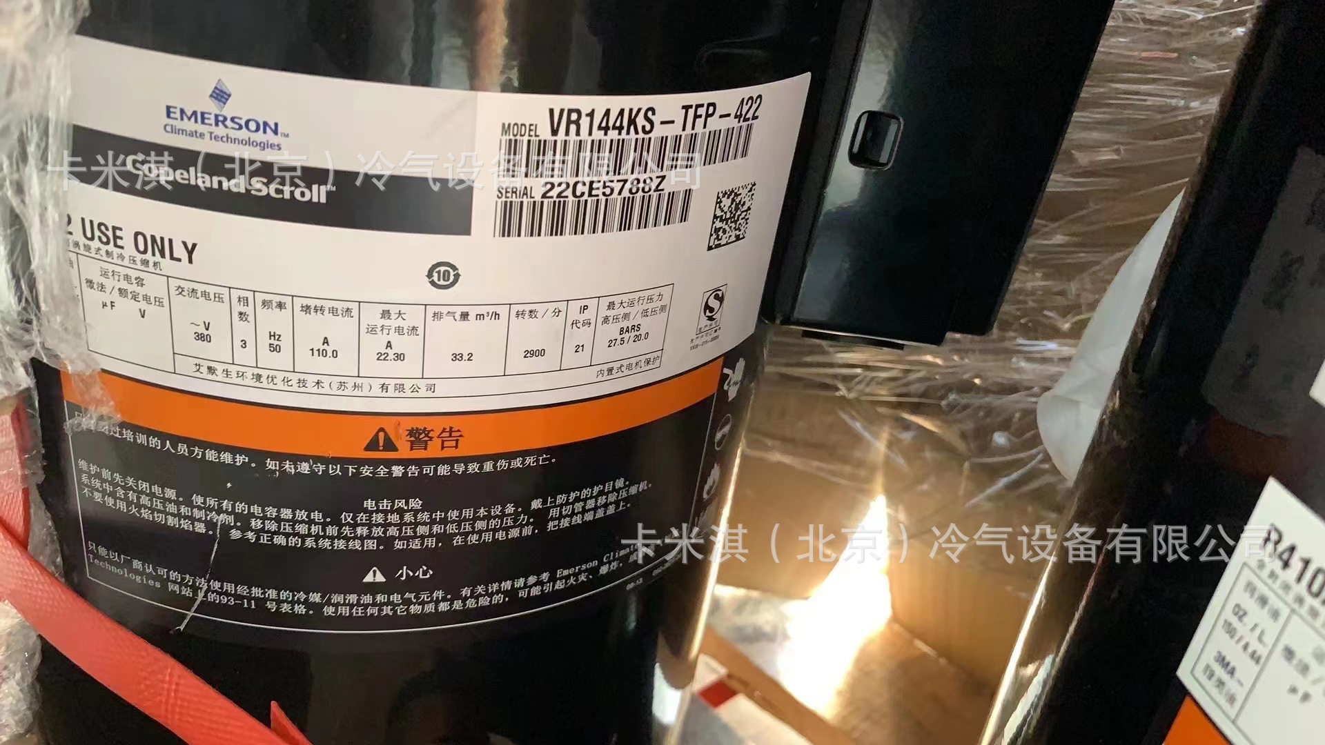 8850edd9bb6c8b587da2bc097f01fb