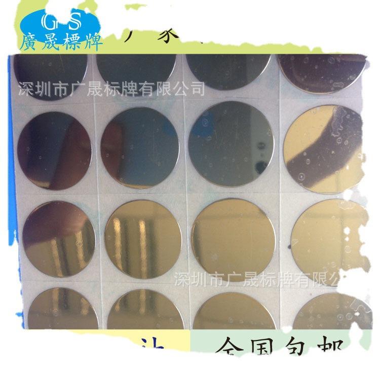 深圳沙井厂家生产金属分体字标贴 纯铜UP镍片自粘贴标 热熔胶皮革