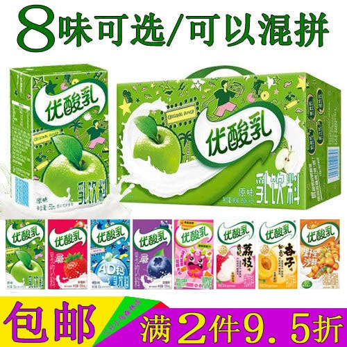 Йогурт Yooz со вкусом черники, 24 коробки, целая коробка, роскошный личи, клубника, Ruyi, абрикос, каменный сахар, боярышник, AD, кальций, оригинальный вкус, оптовая продажа