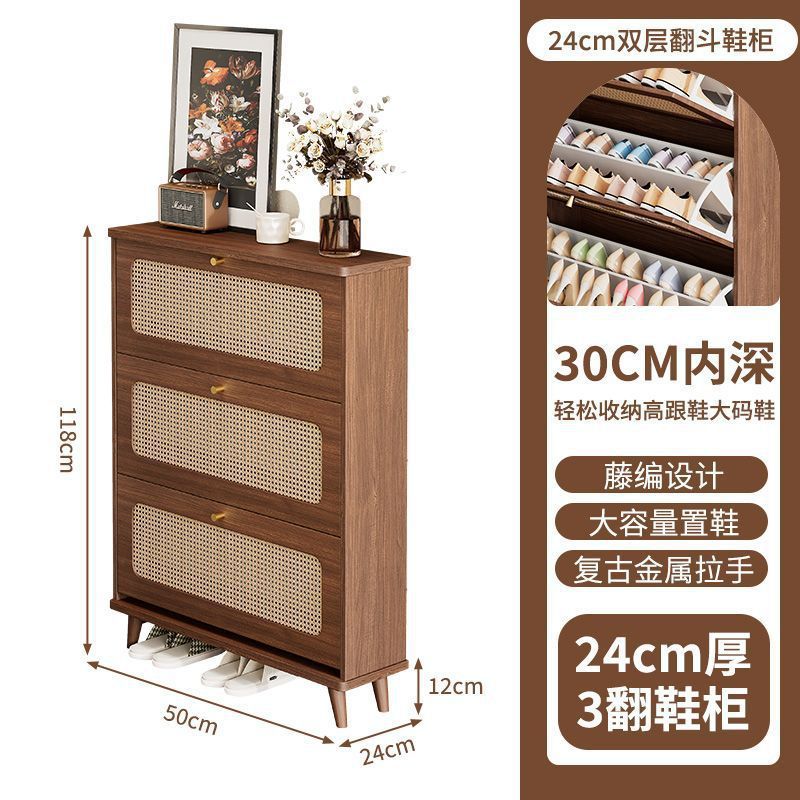 藤编实木鞋柜家用门口2025新款中古风玄关柜入户胡桃色翻斗窄鞋架|undefined