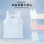 固定少女新款2025背心