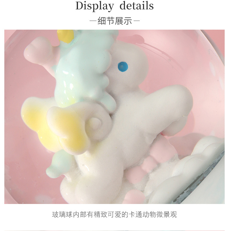 2442时光木马小号水晶球_05