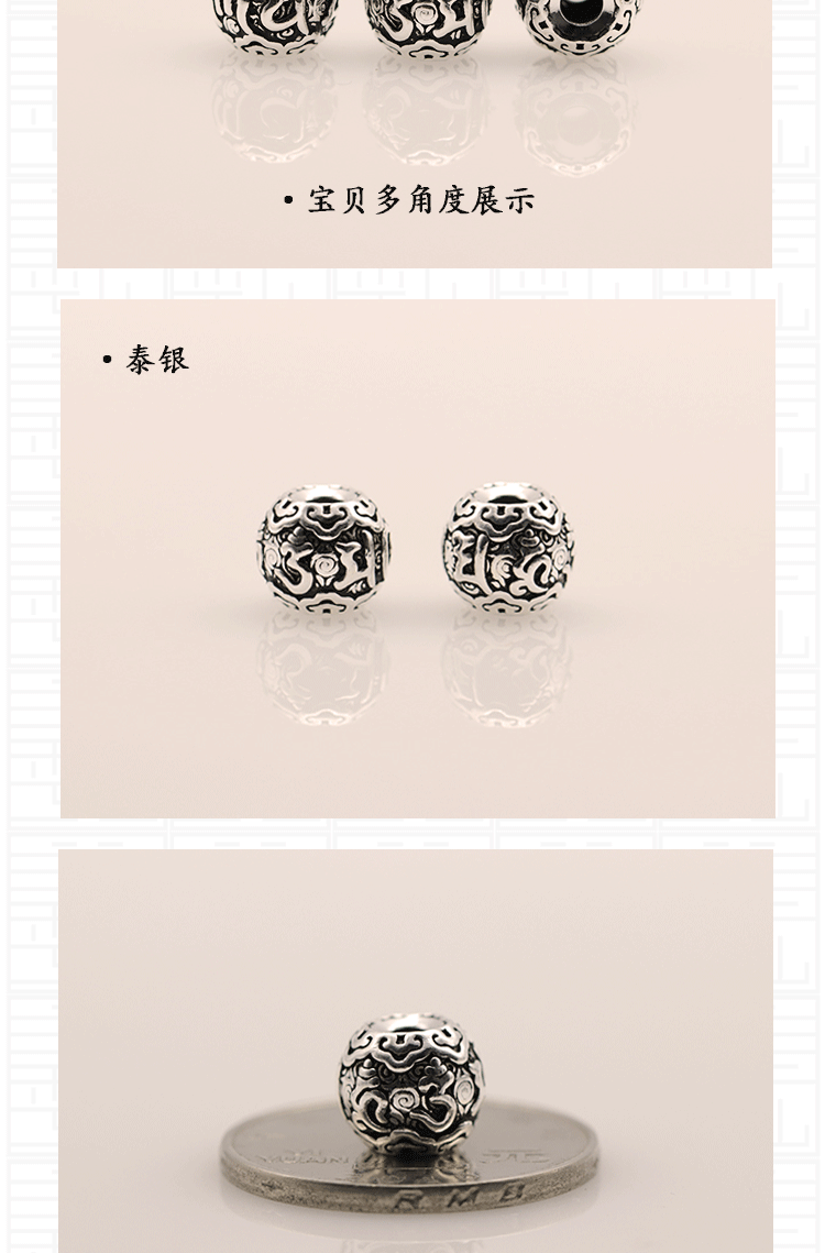 925 sterling silver beads Thai silver six-character true words round beads old auspicious clouds copper money grain loose beads diy jewelry bracelet accessories