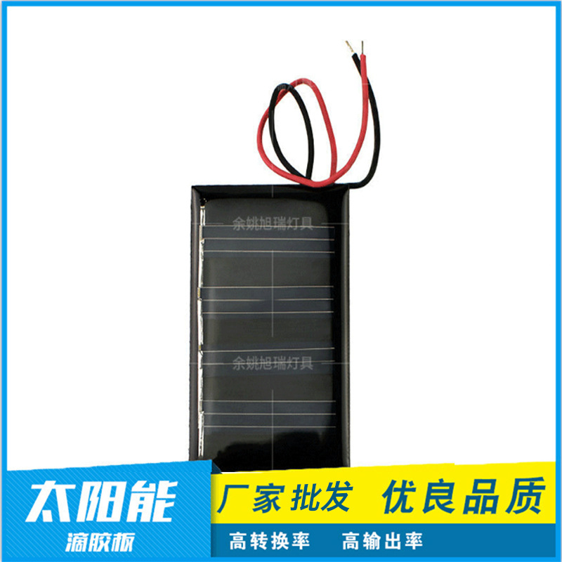 旭瑞批发2V小型透明PET层压板太阳能电池板 充电太阳能滴胶板