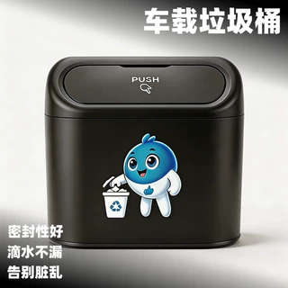 车载垃圾桶门边侧挂式带盖置物桶迷你储物袋车用多功能椅背收纳盒