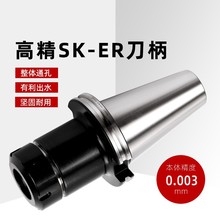 SK40-ERCNCӹĵER11/16/20/25 ͲASK40 50