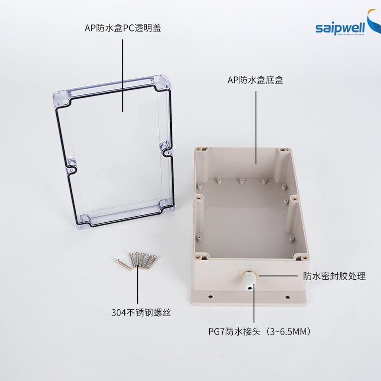 SP-S1-GHL透明盖AP设备防水盒 牧原无线AP防水盒 吸顶安装监控盒