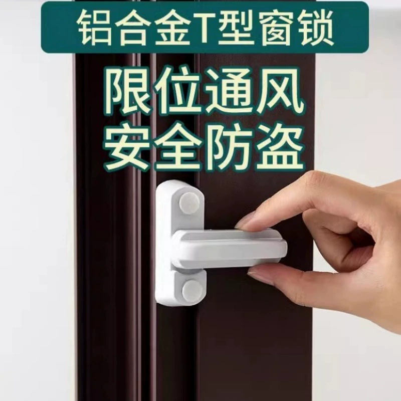 Оконные замки Аксессуары пряжки Противоугонные замки Пластиковые стальные Т-образные замки застежки открывные окна из алюминиевого сплава дверные и дверные замки защитные замки