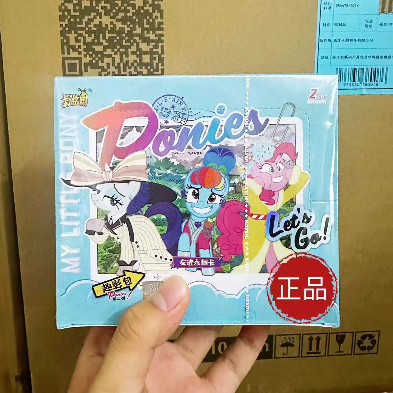 Книга-карточки Pony Rainbow Collection — рыбачьи карты русалки, assorted тематические наборы (различные размеры коробок)