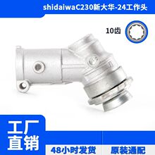 Shidaiwa�´��A�� C230 �܏�24-10�X ��ݙC����C �X݆��/�����^